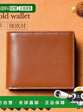 日本直邮MURA 官方钱包 男士双折真皮薄款大容量口袋皮革碳素皮革