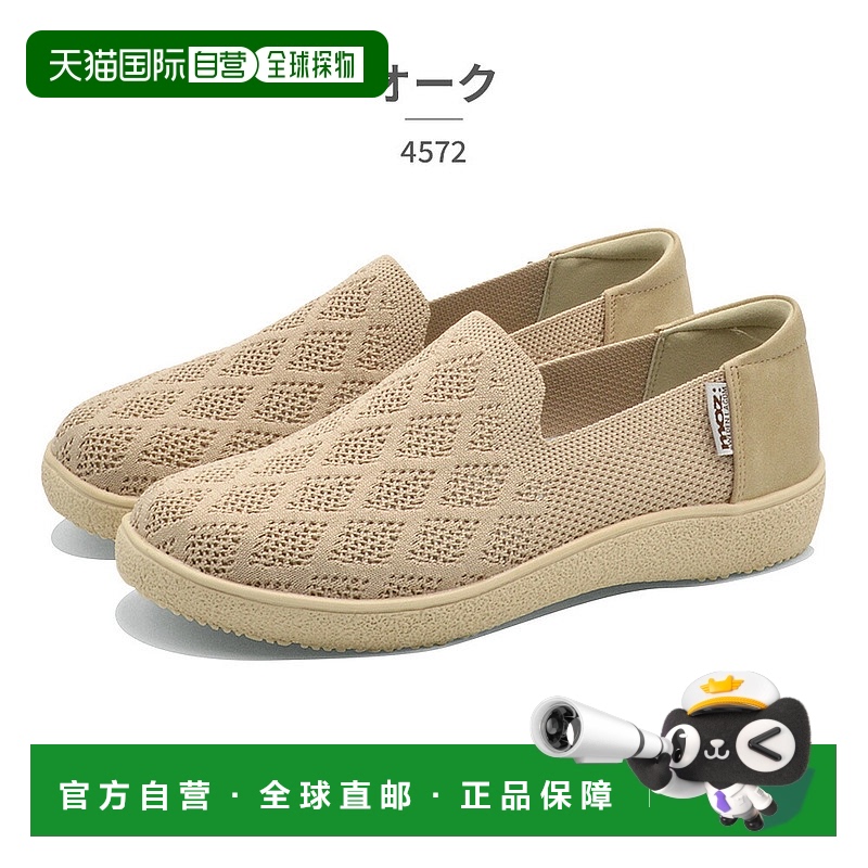 日本直邮MOZ:SWEDEN LAGOM 女士一脚蹬运动鞋 4572 MOZ:SWEDEN LA
