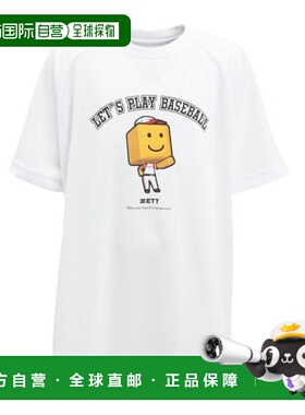 日本直邮ZETT 野球ウェア プロ野球スピリッツA半袖T恤 [BOT97107