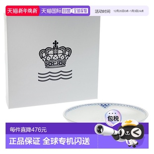 公主 深盘 25cm 日本直邮Royal 104 皇家哥本哈根 Copenhagen
