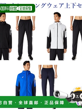 日本直邮asics LIMO系列 男士训练运动套装 2031D584 2031D585 20