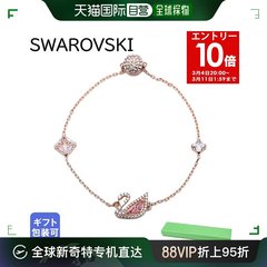 SWAROVSKI 手链女士DazzlingSwan玫瑰金5472271施华洛世奇项链