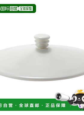 【日本直邮】Narumi鸣海 杯盖 12cm 白色 50131-28852