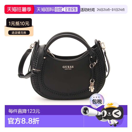 日本直邮GUESS TATUM Satchel手提包邮差包斜挎包单肩包