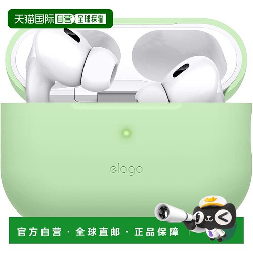 【日本直邮】elago AirPods Pro2 硅胶保护套 吊绳孔 防震 浅绿