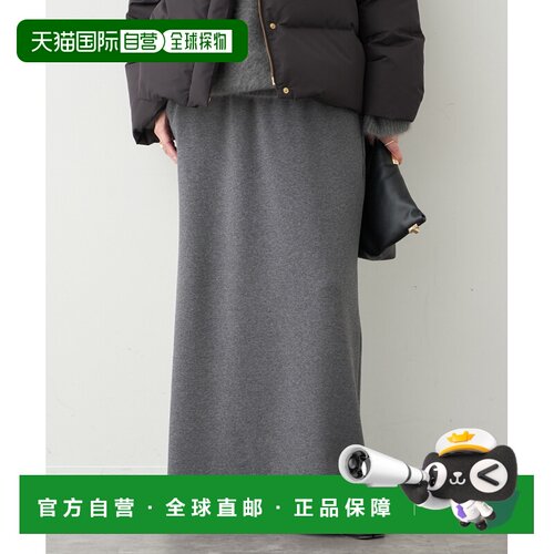 日本直邮Deuxieme Classe 女士 暖感绒面运动风半裙 250605008110