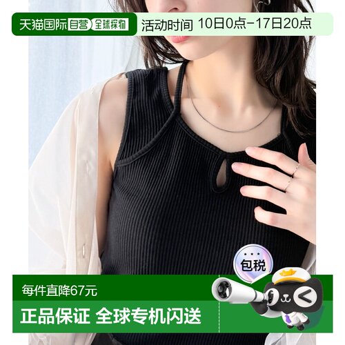 1h可退 日本直邮Classical Elf 女士设计感领口修身吊带背心 ce12