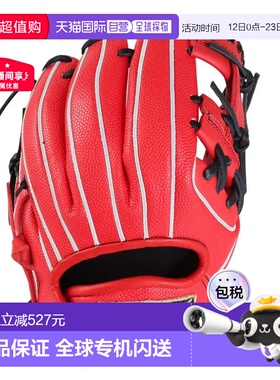 日本直邮Wilson 少年软式棒球内野手用手套 D-MAX DUAL Jr. 6J [W