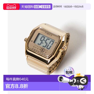 日本直邮MM6 Maison Margiela x TIMEX T80 戒指腕表 (TW2Y50100/