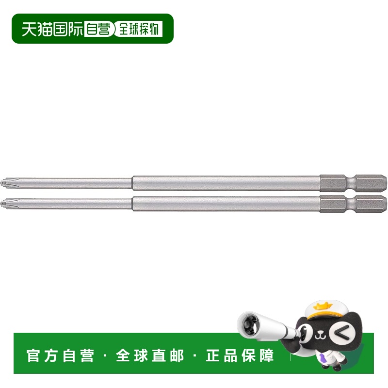 【日本直邮】VESSEL 40V 兼容问题解决位 无剥离阶梯式位 +2×150