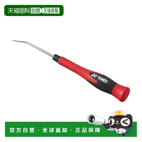 日本直邮YONEX 尤尼克斯网球先曲阿乌尔 AC620E 001 红色