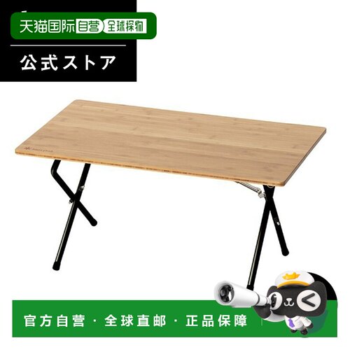 日本直邮Snowpeak 一键旋转轻量竹制桌LV-100TL 折叠厨房桌  折叠