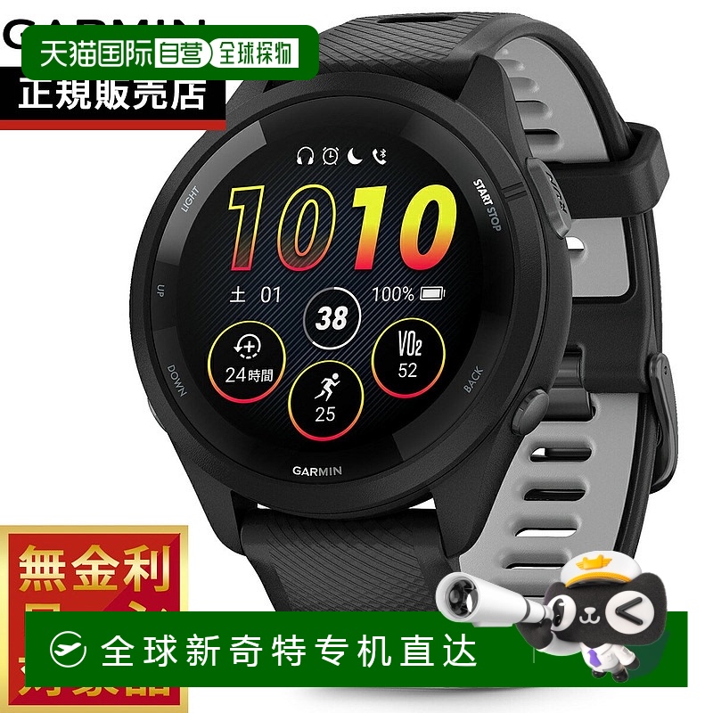 日本直邮Garmin Forerunner 265 黑色 Forerunner 265 010-02810-