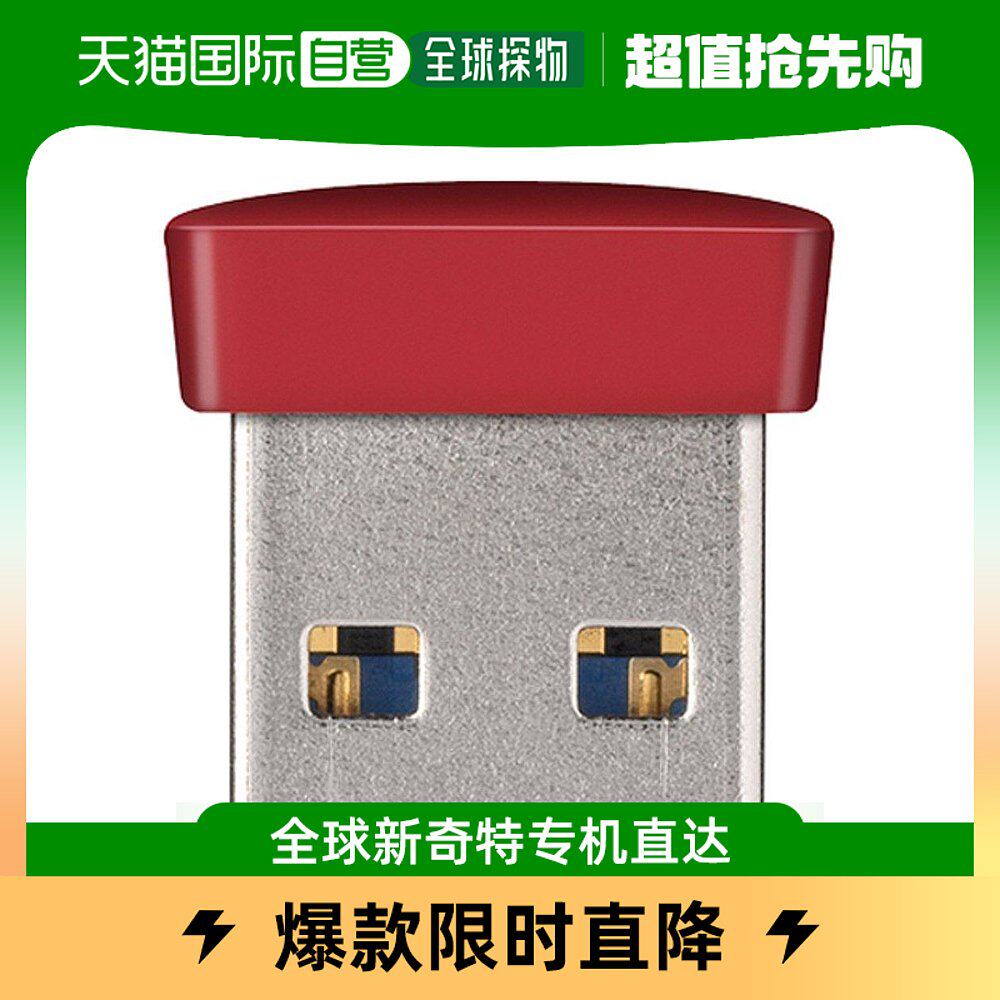 【日本直邮】Buffalo巴法络数码配件micro U盘USB3.0储存器32GB红怎么样,好用不?