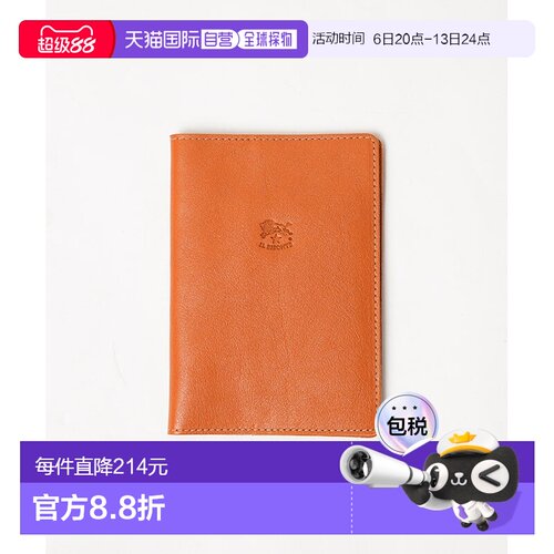 日本直邮Il Bisonte 皮革护照夹[5422300198]