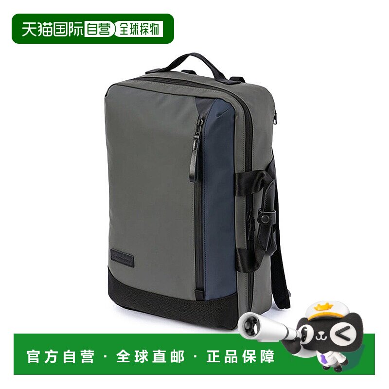 日本直邮master-piece 防水商务双肩包[02481 MA1254AU010101]