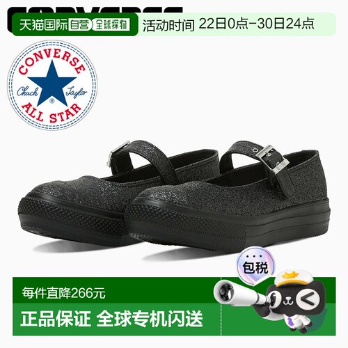 日本直邮匡威女士 All Star Light PLTS MJ GT OX 运动鞋 (313170