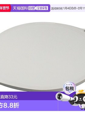 【日本直邮】CB JAPAN 砧板 圆型/抗菌加工 灰色 atomico户外