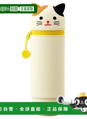 【日本直邮】lihit lab.文具用品立式笔袋 PuniLabo三色猫做工精