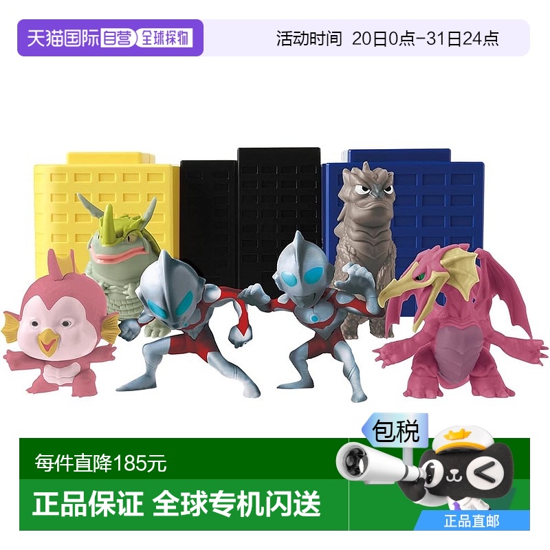 【日本直邮】万代迷你奥特曼系列 (ULTRAMAN: RISING) (12 盒)