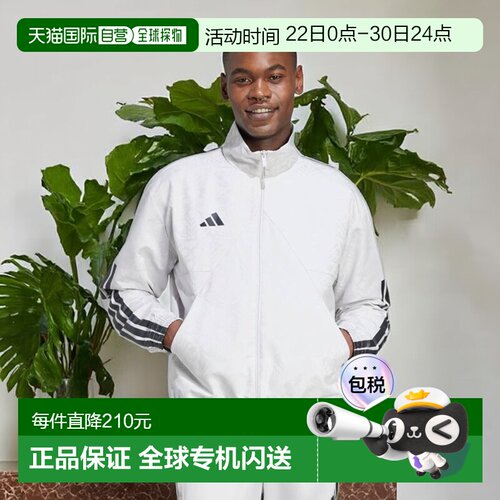 日本直邮adidas Common Goal 男士运动风运动套头衫 [JW0233] 灰