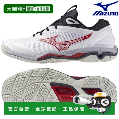 日本直邮Mizuno Wave Stealth 6 X1GA243021 男女通用手球鞋