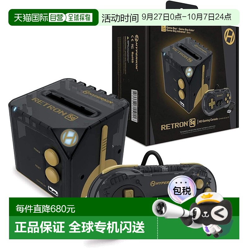 【日本直邮】HYPERKIN game boy游戏控制台 黑 金 [432427]数码