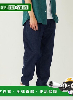 1h可退 日本直邮SHIPS Colors：浅蓝色宽松锥形裤牛仔男装牛仔裤