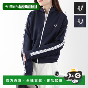 日本直邮Fred Perry 运动夹克 TAPED TRACK JACKET J4620 女士平