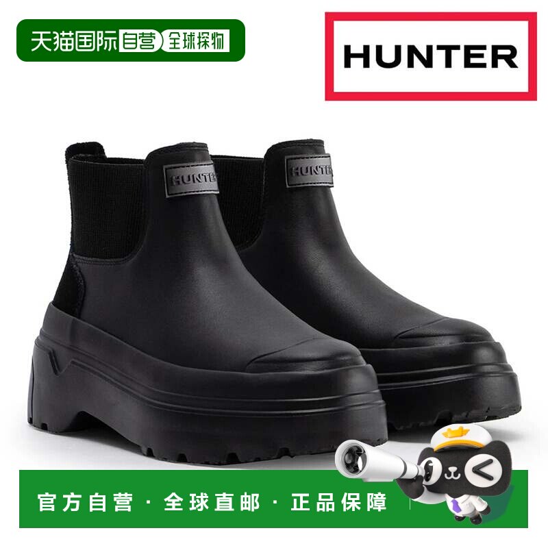 日本直邮HUNTER 雨靴 UFS8002LEA REFINED EXPLORER PULL ON LEAT图片
