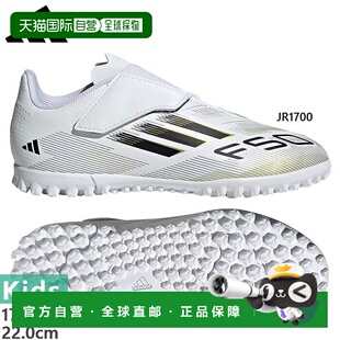 日本直邮阿迪达斯青少年儿童 俱乐部 俱乐部草皮 F50