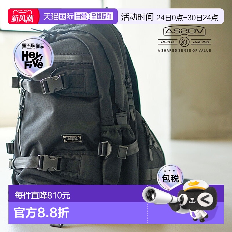 日本直邮AS2OV CODURA DOBBY 305D 背包