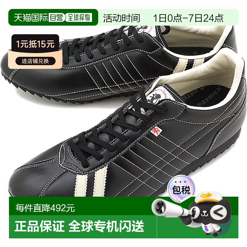 日本直邮PATRICK 运动鞋 SULLY 男女鞋 BLK 26751