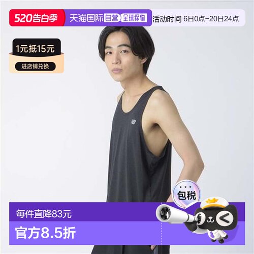 日本直邮New Balance 男士吸汗速干运动背心跑步