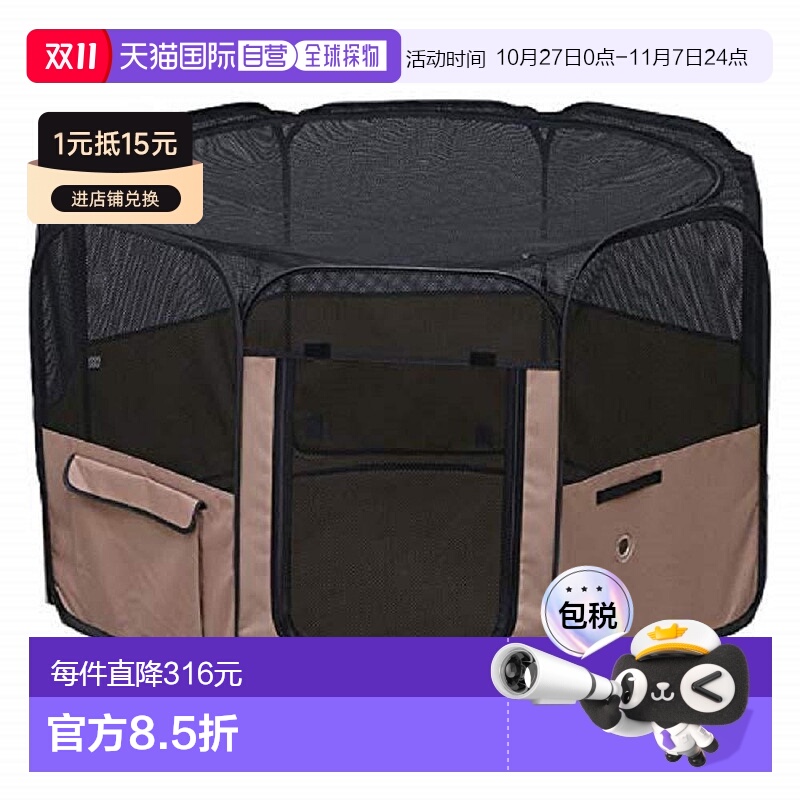 【日本直邮】爱丽思欧雅玛折叠围栏POTS-920A小型狗户外 棕92×92