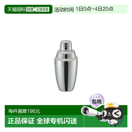 【日本直邮】Yukiwa酒吧用品不锈钢鸡尾酒调酒器精致设备 360cc