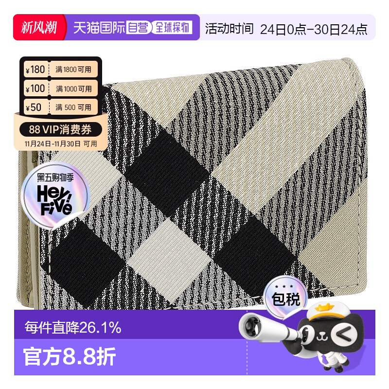 日本直邮BURBERRY博柏利  时尚简约多功能男士名片夹8086009休闲