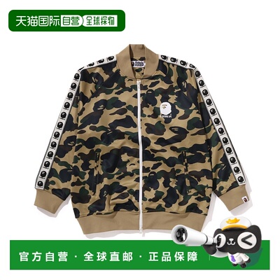 1h可退 日本直邮A BATHING APE 男女同款 放松版型迷彩运动夹克 1
