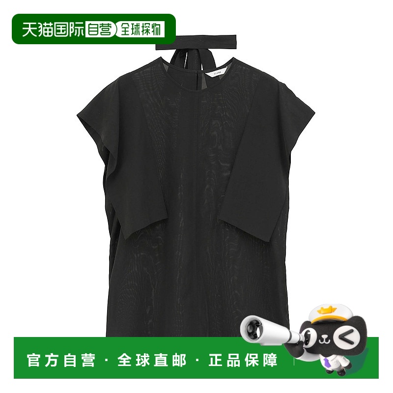 1h可退 日本直邮CLANE女士方形袖设计上衣 125302042