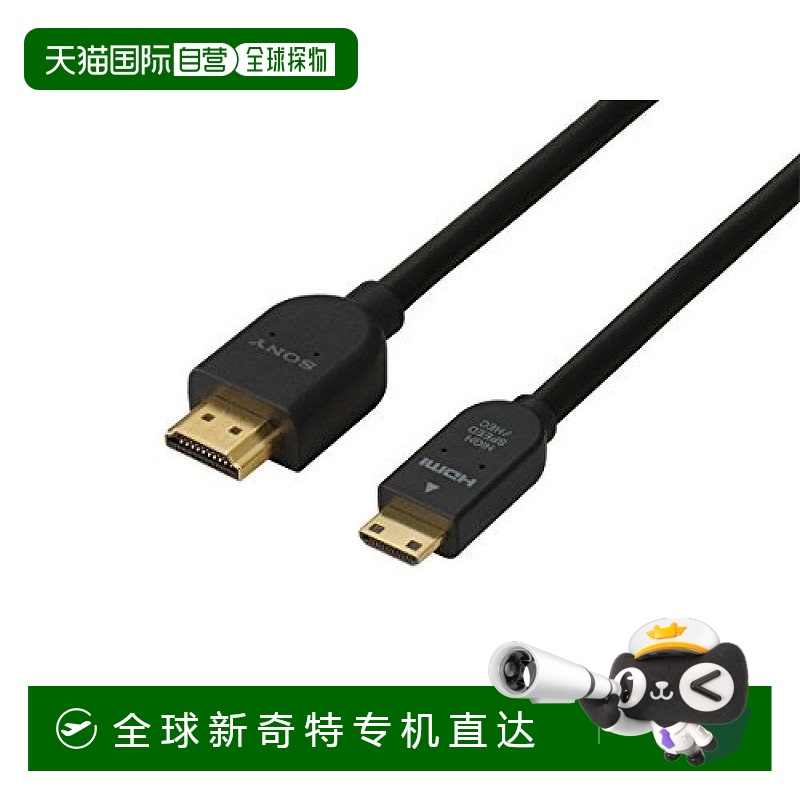 Not Specified װߴ磺7.4*4.1*22.1cm ձֱʡSonyHDMI1.0mնDLC-HEM10168.77Ԫ(88VIP 95)