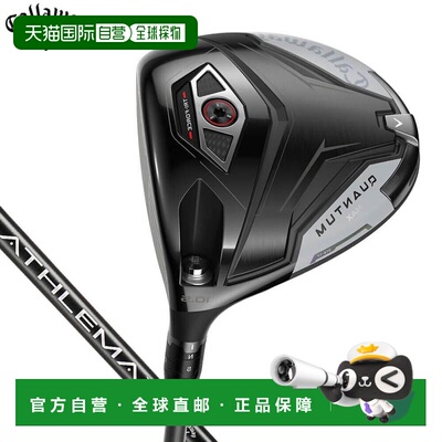 日本直邮卡拉威男士 QUANTUM MAX 左手一号木杆配备 ATHLEMAX 50