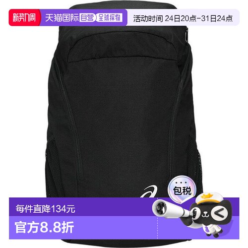 日本直邮ASICS 35升男女通用双肩包背包日用包运动包3033C224