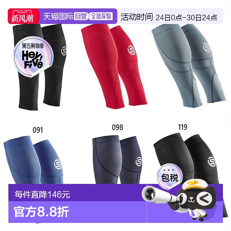 日本直邮 Skins 系列 SERIES-3 健身训练下装小腿紧身裤 MX海军 S
