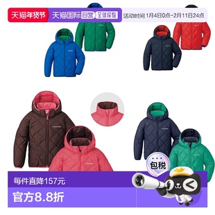 日潮跑腿Montbell 蒙贝欧儿童羽绒服连帽双面保暖1101622