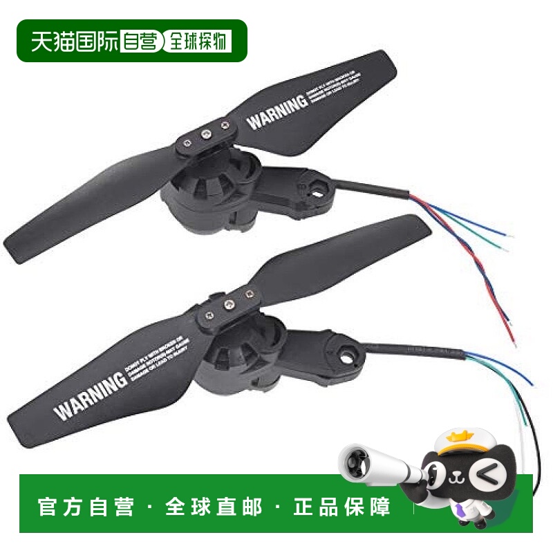 【日本直邮】G ForceINGRESS用 螺旋桨臂套装(A・B各1蓝色) GB089