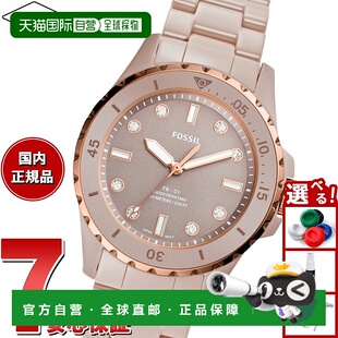 日本直邮Fossil 女士 FB-01 三针焦糖色陶瓷腕表 CE1111