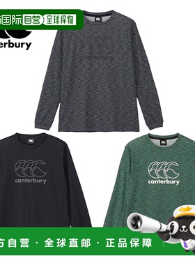 日本直邮Canterbury Training Wear R Plus 长袖健身 T 恤 RR4250