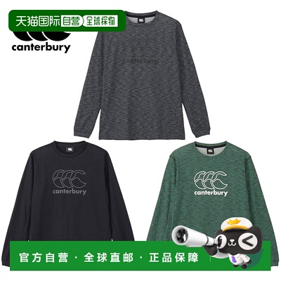 日本直邮Canterbury Training Wear R Plus 长袖健身 T 恤 RR4250