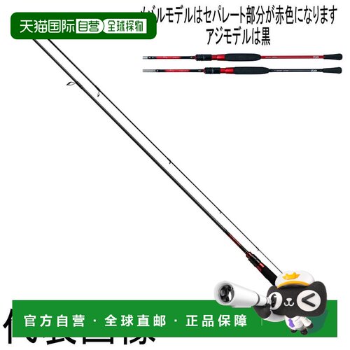 日本直邮Daiwa 棒 '20 月下美人目原 610L-S・N [5]