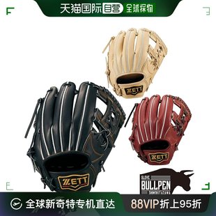 日本直邮 内野手硬球手套 PROSTATUS ZETT 3号通用棒球硬球手套内